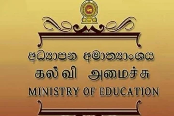 பட்டதாரி ஆசிரியர்களுக்கு வழங்கப்பட்டுள்ள வாய்ப்பு!