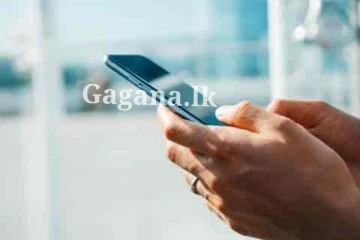 හොඳට බලන්න - මේ වගේ පණිවිඩයක් ඔයාටත් ආවද කියලා.. අනිවාර්යයෙන් මේ දේ කරන්න.. (PHOTO)