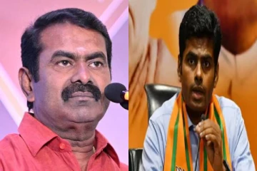 பெரியார் விவகாரத்தில் சீமானுக்கு ஆதரவு குரல் கொடுத்த அண்ணாமலை