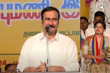 அது மட்டும் நடந்த போதும் - சவுமியா அன்புமணி பத்ரகாளியாகிடுவார்...அன்புமணி பரபரப்பு பேச்சு