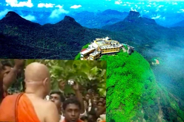 ශ‍්‍රි පාදයේ පිස්සු නැටූ භික්‍ෂුවක් කොටුවෙයි...පොලිසියෙන් පරීක්ෂා කිරීමේදී හමුවූ දේ.