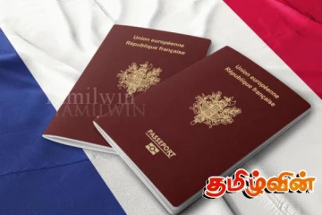 பிரான்ஸில் விசா இன்றி தவிக்கும் தமிழர்களுக்கு மகிழ்ச்சித் தகவல் - அரசாங்கம் வெளியிட்டுள்ள அறிவிப்பு