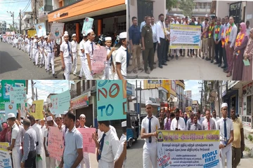 சாய்ந்தமருதில் போதைக்கு எதிரான பேரணி : வீதிக்கு இறங்கிய மாணவர்கள்