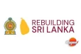Rebuilding Sri Lanka වැඩසටහනට රු.මි 1,893ක දෙස් විදෙස් ආධාර