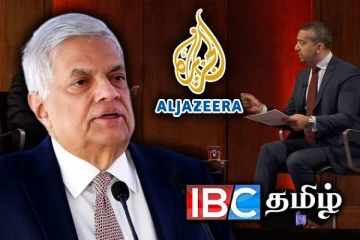 அல்ஜசீரா நேர்காணலில் கொதித்தெழுந்த ரணில் : வெளியேறுவேன் என கூச்சல் குழப்பம்