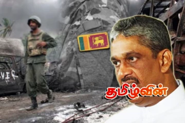 2009 - வெள்ளைக்கொடி விவகாரத்தில் சிக்கப் போகும் இராணுவத்தினர்