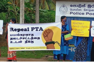 அரசுக்கு எதிராக வவுனியாவில் கண்டன போராட்டம்