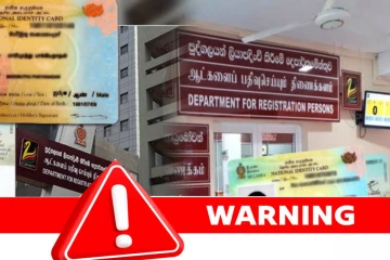 அவதானத்துடன் இருக்கவும்..! ஆட்பதிவுத்திணைக்களம் பொதுமக்களுக்கு விடுத்துள்ள அவசர எச்சரிக்கை