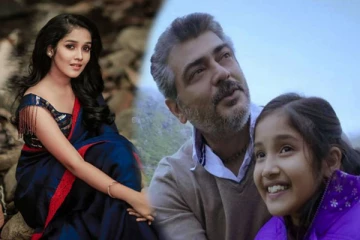 அஜித்தின் ரீல் மகளுக்கு கண்ணீர் அஞ்சலி போஸ்டர்: அதிர்ந்துப் போன ரசிகர்கள்!