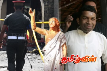 பிள்ளையானின் சர்ச்சைக்குரிய வாக்குமூலம்.. திசைதிருப்பப்படுகின்றதா விசாரணை!