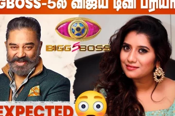பிக் பாஸ் 5ல் விஜய் டிவி பிரியங்கா