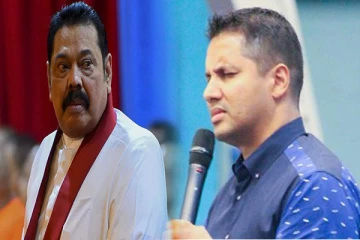 மகிந்த ராஜபக்ச மற்றும் கிறிஸ்தவ போதகருக்கு இடையிலான தொடர்பு குறித்து விசாரணை நடத்த தீர்மானம்