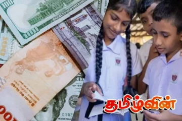 அனர்த்தத்தால் பாதிக்கப்பட்ட மாணவர்களுக்கு 25 ஆயிரம் ரூபா! அரசாங்கத்தின் முடிவு