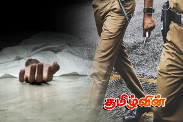 ஆற்றிலிருந்து மீட்கப்பட்ட சடலம்.. தீவிர விசாரணையில் பொலிஸார்