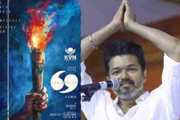 விஜய்யின் கடைசி பட சம்பளம் தெரியும், ஆனால் படத்தின் பட்ஜெட் எவ்வளவு தெரியுமா?... தலை சுற்றுதே