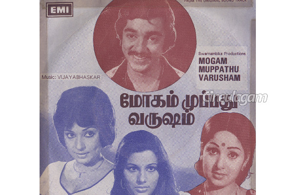 முன்னணி ஹீரோக்களின் 50-வது படங்கள்.. வெற்றியா! தோல்வியா! | Top Tamil Actors 50Th Movie List