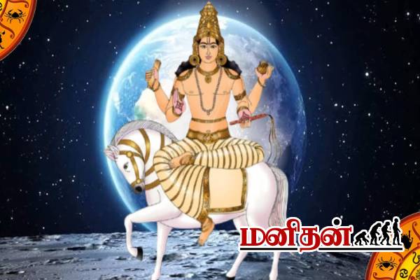கடக ராசிக்கு நவம்பர் மாதத்தில் வரிசை கட்டும் யோகங்கள்- இன்றைய ராசிப்பலன் | Today Rasi Palan 16 May 2024 Daily Horoscope கடக ராசிக்கு நவம்பர் மாதத்தில் வரிசை கட்டும் யோகங்கள்- இன்றைய ராசிப்பலன் | Today Rasi Palan 16 May 2024 Daily Horoscope