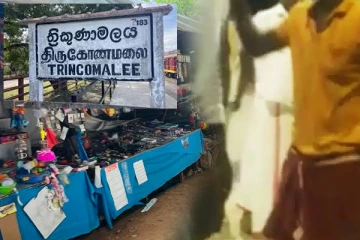 திருகோணமலையில் நகரசபை ஊழியர் மீது தாக்குதல்
