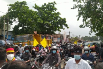 வீறுகொண்டெழும் எழுச்சிப் பேரணி! அணி திரளும் மக்கள் படை