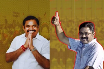 பாஜகவை விட்டு விலகியதற்கு இபிஎஸ் அனுபவிப்பார்...டிடிவி தினகரன்