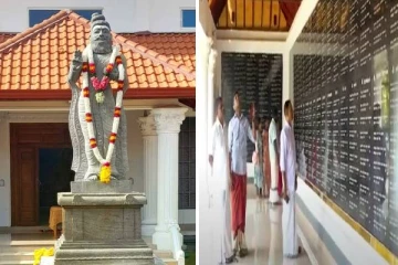 இலங்கையில் பிரம்மாண்ட திருக்குறள் வளாகம்... 40 மொழிகளில் திருக்குறள்!