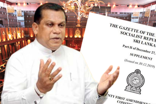 21வது சீர்திருத்தம்: நாடாளுமன்றில் வாசிக்கப்பட்ட உயர்நீதிமன்றின் வியாக்கியானம் - ஐபிசி தமிழ்