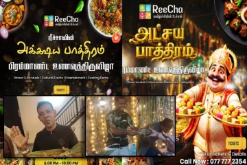 றீ(ச்)ஷாவில் களை கட்டிய அட்சய பாத்திரம் - உணவுத் திருவிழாவின் முதலாம் நாள்!