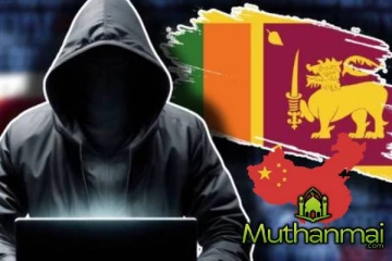 இலங்கையில் மேற்கொள்ளப்படும் இணைய மோசடியால் வெளிநாட்டவர் பாதிப்பு