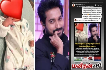 மாதம்பட்டி ரங்கராஜ் vs ஜூனியர் ரங்கராஜ்... அப்படி வளர விட மாட்டேன்: ஜாய் கிரிஸில்டாவின் பதிவு!