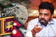 நேபாளத்திற்கு இலங்கை அரசாங்கம் ஒரு மில்லியன் டொலர் நிதியுதவி!