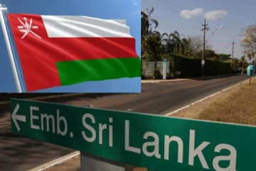 ஓமானில் உள்ள இலங்கையர்களுக்கு விடுக்கப்பட்டுள்ள அறிவுறுத்தல்!