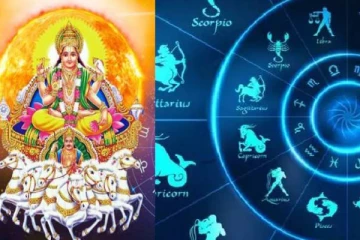 சூரியன் பெயர்ச்சியால் திடீரென அதிர்ஷ்டத்தை பெறப்போகும் மூன்று ராசிக்காரர்கள்!