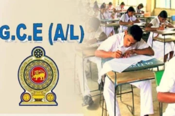 பரீட்சைகள் திணைக்களம் வெளியிட்டுள்ள முக்கிய அறிவிப்பு!