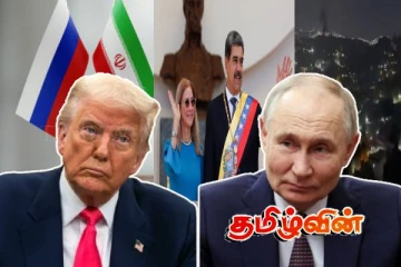 அமெரிக்காவின் கோர தாக்குதல்! ரஷ்யா - ஈரான் கடும் கண்டனம்