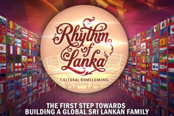ලෝකයම ශ්‍රී ලංකාවේ සංස්කෘතික රිද්මයට එක්වන මොහොත ළඟයි