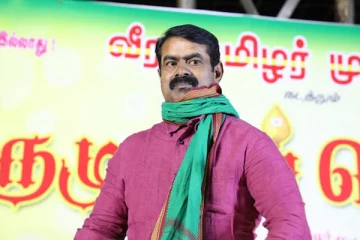 தமிழகத்தில் 3வது பெரிய கட்சியாக உருவெடுக்கும் நாம் தமிழர்?