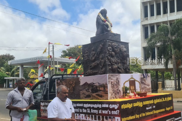 யாழில் இடம்பெறவுள்ள மாபெரும் போராட்டம்: ஆரம்பமான ஊர்திப் பவனி | Protest In Jaffna Demands International Justice