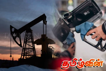 எரிபொருள் விலை மாற்றம் தொடர்பாக வெளியான அறிவிப்பு