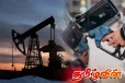 எரிபொருள் விலை மாற்றம் தொடர்பாக வெளியான அறிவிப்பு