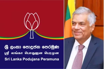 எமது ஆதரவு ரணிலுக்கே! 'மொட்டு'வின் தலைவர்கள் நேரில் உறுதி