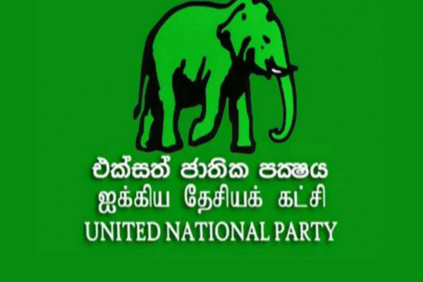 ஐக்கிய தேசியக்கட்சியின் புதிய பொதுச்செயலாளராக ரவி கருணாநாயக்க | Ravi Karunanayake New General Secretary Of U N P ஐக்கிய தேசியக்கட்சியின் புதிய பொதுச்செயலாளராக ரவி கருணாநாயக்க | Ravi Karunanayake New General Secretary Of U N P