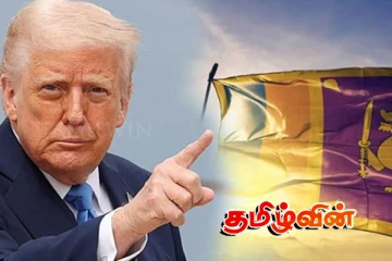 வரி குறைப்பால் இலங்கைக்கு ஏற்படவுள்ள கடும் நெருக்கடி