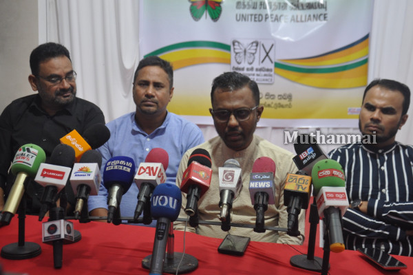 இஸ்ரேலுக்கு எதிரான ஸ்டிக்கர் ஒட்டுவதில் நாங்கள் உறுதியாக இருக்கின்றோம் : ஐக்கிய சமாதான கூட்டமைப்பு | Upf Pledges Anti Israel Action