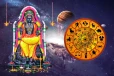 2026: நடக்கும் குரு பெயர்ச்சியால் கொடிக்கட்டி பறக்கப்போகும் ராசிகள் யார் தெரியுமா?