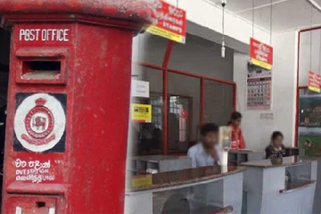 தபால் ஊழியர்களுக்கு மேலதிக நேர கொடுப்பனவு தாராளம் : வெளிச்சத்திற்கு வந்த கணக்காய்வு அறிக்கை