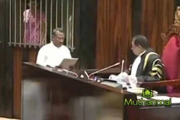 நாடாளுமன்ற உறுப்பினராக மொஹமட் தாஹிர் பதவியேற்பு!