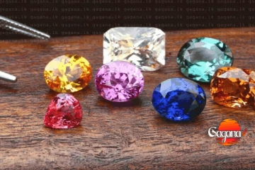 මැණික් හා ස්වර්ණාභරණ අලෙවිකරුවන්ට මෙන්න විශේෂ දැනුම්දීමක්