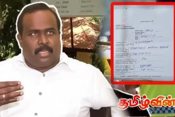 செல்வம் எம்.பி தொடர்பில் வெளியான மற்றுமொரு குரல்பதிவு! வீடுகளுக்கு தேடிச்சென்று அச்சுறுத்தும் கும்பல்