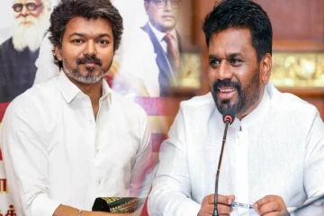 ஜோசப் விஜய் எனும் நான்..! தமிழக முதலமைச்சருக்கு இலங்கை ஜனாதிபதி வாழ்த்து
