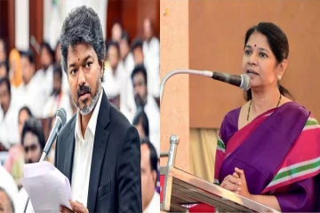 விஜய் அரசு இதனை நிச்சயம் எதிர்க்க வேண்டும் - கனிமொழி வலியுறுத்து!